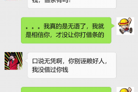 永顺讨债公司成功追回拖欠八年欠款50万成功案例